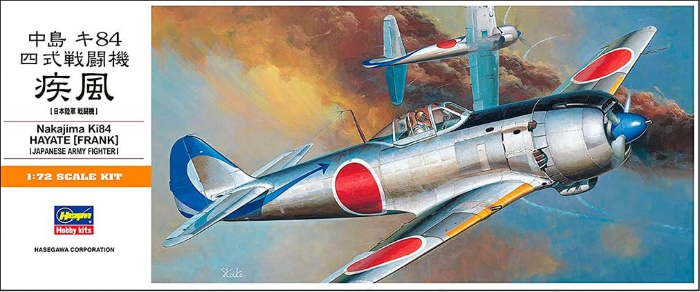 HASEGAWA (1/72) Nakajima Ki84 HAYATE (FRANK) (Japanese Army fighter)