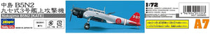HASEGAWA (1/72) Nakajima B5N2 (Kate) Japanese Navy Carrier Attack Bomber