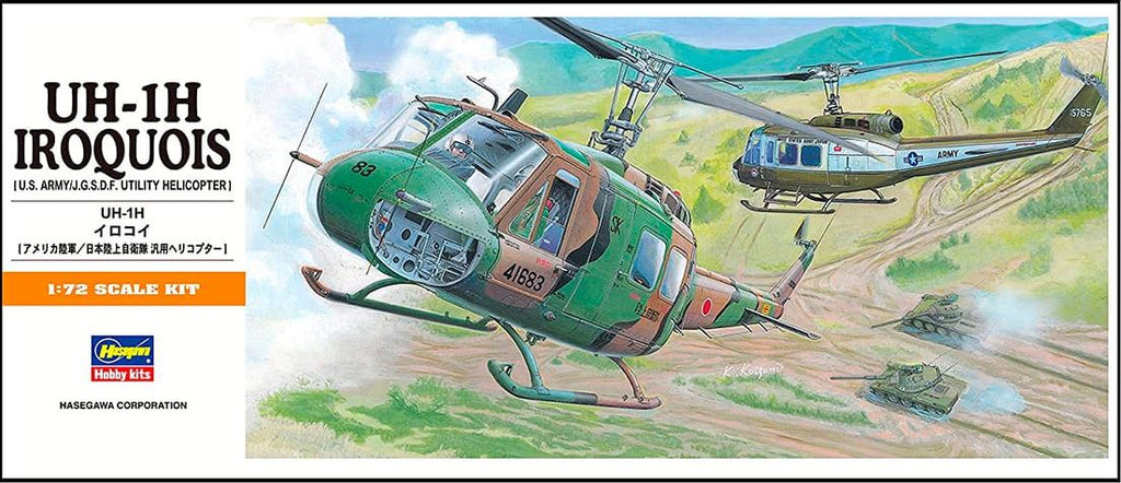 HASEGAWA (1/72) UH-1H Iroquois (U.S. Army/J.G.S.D.F. Utility Helicopter)