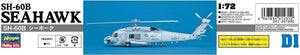 HASEGAWA (1/72) SH-60B Seahawk (U.S. Navy Anti-Submarine Helicopter)