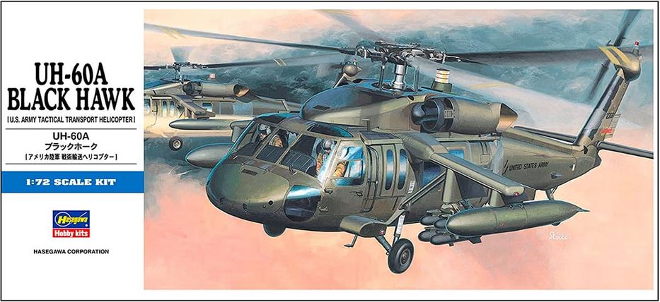 HASEGAWA (1/72) UH-60A Black Hawk