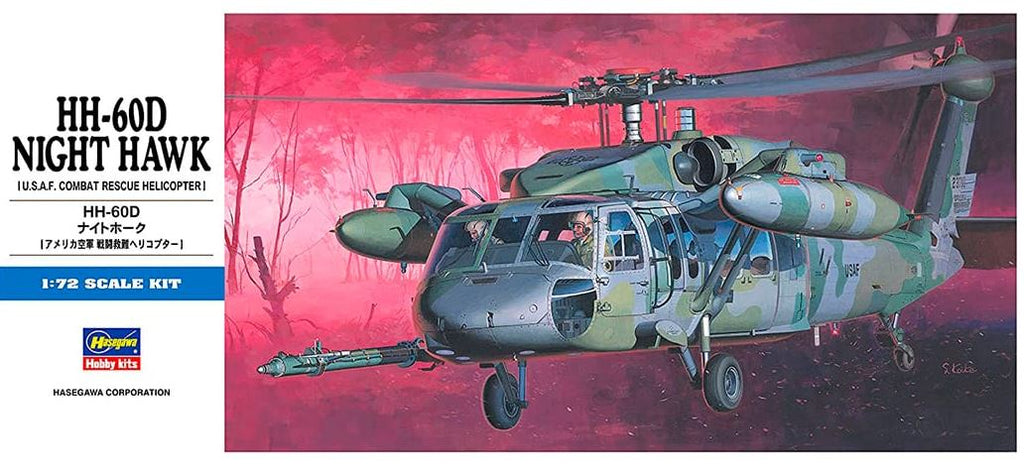 HASEGAWA (1/72) HH-60D Night Hawk (U.S.A.F. Combat Rescue Helicopter)