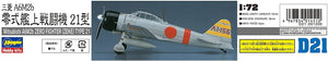HASEGAWA (1/72) Mitsubishi A6M2b Zero Fighter Typ 21