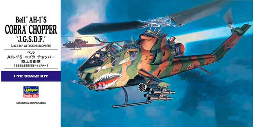 HASEGAWA (1/72) Bell AH-1S Cobra Chopper 'J.G.S.D.F.'