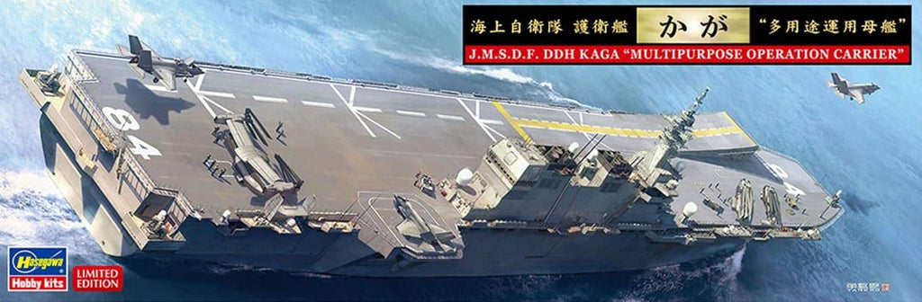 HASEGAWA (1/700) J.M.S.D.F. DDH Kaga "Multipurpose Operation Carrier"