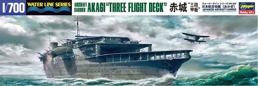 HASEGAWA (1/700) Japanese Aircraft Carrier Akagi "Three Flight Deck"
