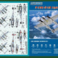 HOBBYBOSS (1/72) P-38L-5-LO Lightning (Easy Assembly)