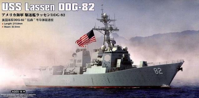 HOBBYBOSS (1/700) USS Lassen DDG-82
