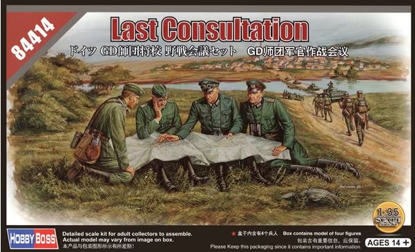 HOBBYBOSS (1/35) German Infantry Set Vol.1 (Early)