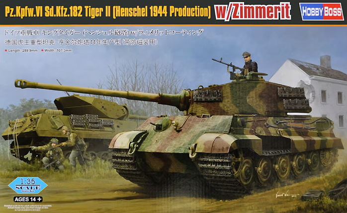 HOBBYBOSS (1/35) Pz.Kpfw. VI Sd.Kfz. 182 Tiger II (Henschel 1944 Production) w/Zimmerit