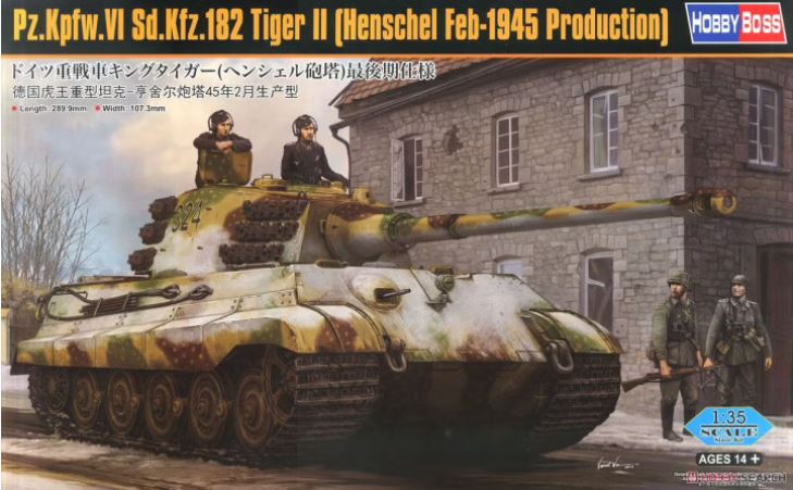HOBBYBOSS (1/35) Pz.Kpfw. VI Sd.Kfz. 182 Tiger II (Henschel Feb-1945 Production)
