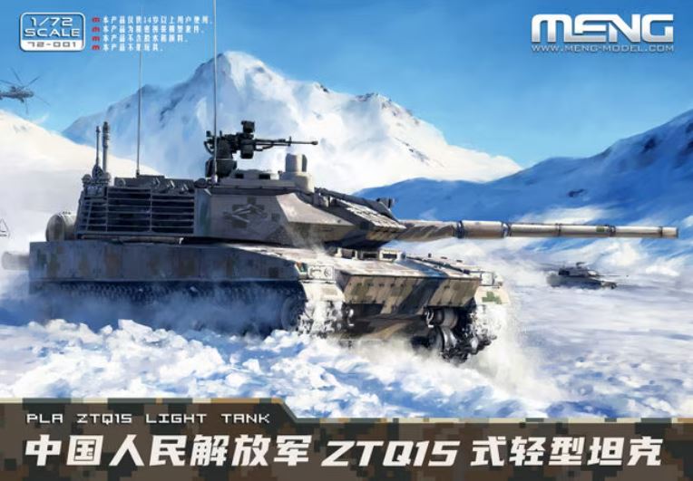 MENG (1/72) PLA ZTQ15 Light Tank