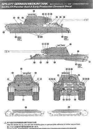 MENG (1/35) Sd.Kfz.  Décalcomanie Zimmerit ancienne pour Panther Ausf A (171)