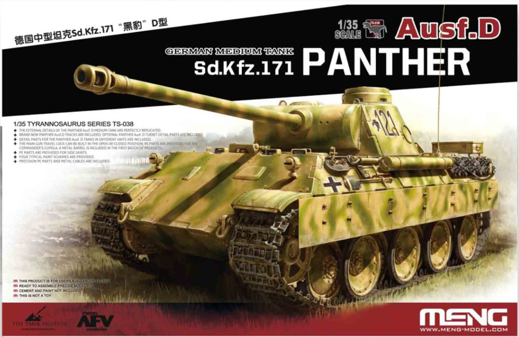 MENG (1/35) Sd.Kfz.171 Panther Ausf. D