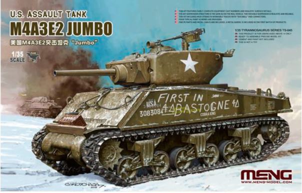 MENG (1/35) M4A3E2 Jumbo