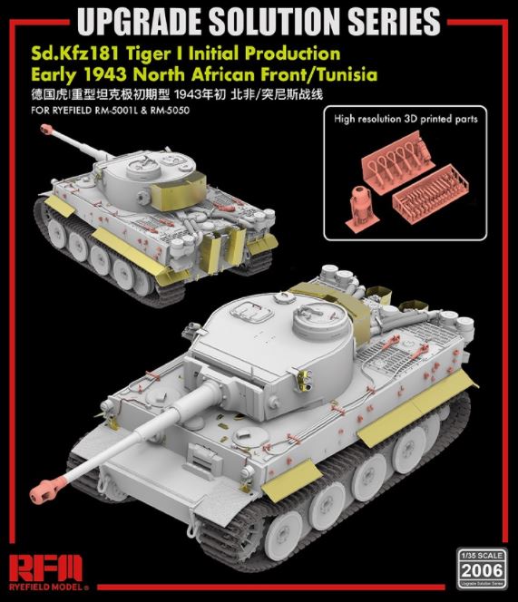 RYE FIELD MODEL (1/35) Upgrade Solution Series for Sd.Kfz181 Tiger I Initial Production Early 1943 North African Front/Tunisia