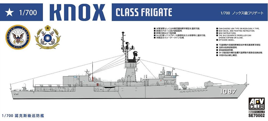 AFV CLUB (1/700) Knox-Class Frigate