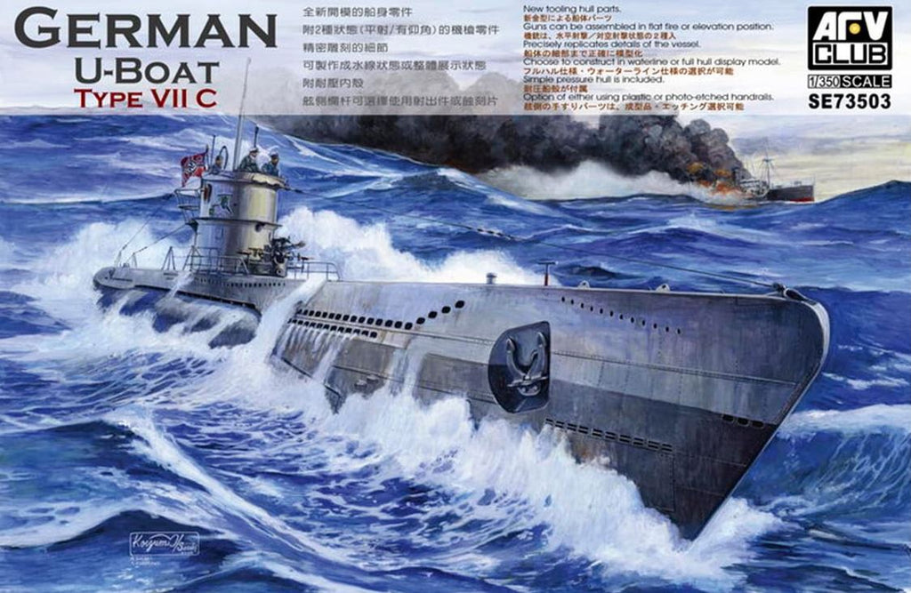 AFV CLUB (1/350) German U-Boat Type VIIC