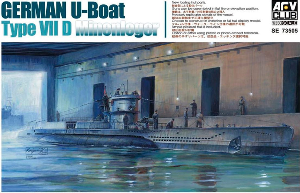 AFV CLUB (1/350) German U-Boat Type VII D