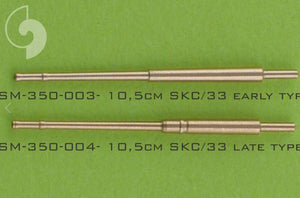 MASTER (1/350) Canons allemands SKC/33 de 10,5 cm (4,1 pouces) - type ancien (16 pièces)