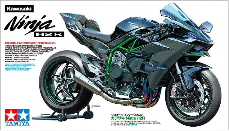 TAMIYA (1/12) Kawasaki Ninja H2R