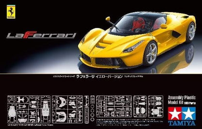 TAMIYA (1/24) Laferrari Yellow Version