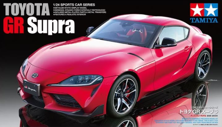 TAMIYA (1/24) Toyota GR Supra