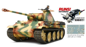 TAMIYA (1/35) Panther Type G (late)