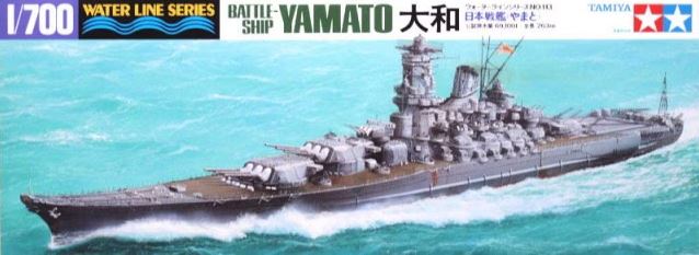 TAMIYA (1/700) Battleship Yamato