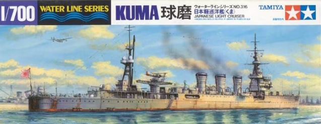 TAMIYA (1/700) Japanese Light Cruiser Kuma