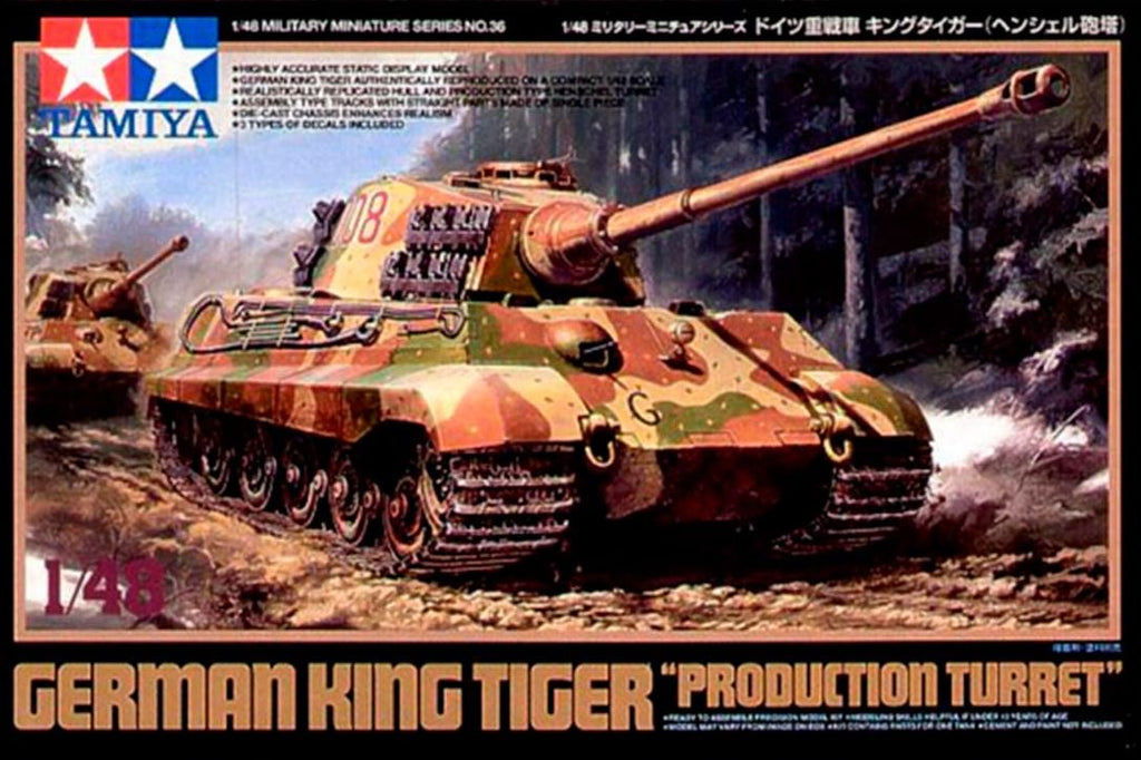 TAMIYA (1/48) German King Tiger Production Turret
