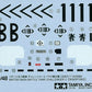 TAMIYA (1/48) British Main Battle Tank Challenger 2 (Desertised)