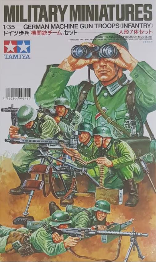 TAMIYA (1/35) German Machine Gun Troops (Infantry)