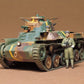 TAMIYA (1/35) Japanese Medium Tank Type 97 Chi Ha