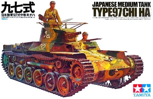 TAMIYA (1/35) Japanese Medium Tank Type 97 Chi Ha