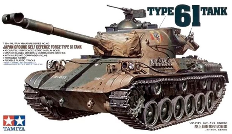 TAMIYA (1/35) Type 61 Tank JGSDF