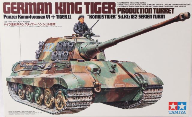 TAMIYA (1/35) German King Tiger Production Turret