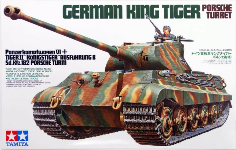 TAMIYA (1/35) German King Tiger Porsche Turret