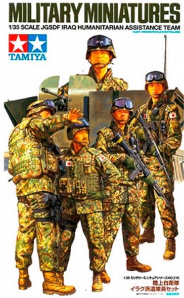 TAMIYA (1/35) JGSDF Iraq humanitarian Assistance Team