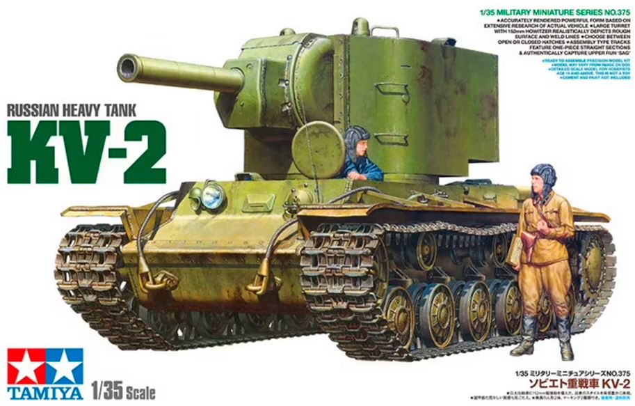 TAMIYA (1/35) Russian Heavy Tank KV-2