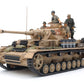 TAMIYA (1/35) Panzerkampfwagen IV Ausf. G / Sd.Kfz. 161/1 Early Production