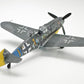 TAMIYA (1/72) Messerschmitt Bf109 G-6