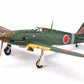 TAMIYA (1/72) Kawasaki Ki-61-Id Hien (Tony)