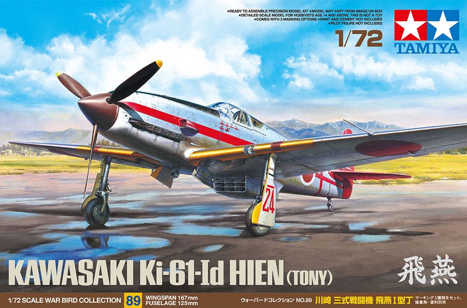 TAMIYA (1/72) Kawasaki Ki-61-Id Hien (Tony)