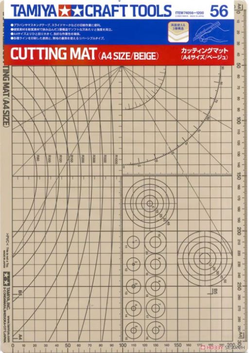 TAMIYA Cutting Mat (A4 Size/Grey)