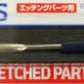 <transcy>MASTERTOOLS Precision Pliers</transcy>