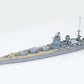 TAMIYA (1/700) British Battleship Rodney