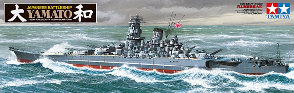 TAMIYA (1/350) Japanese Battleship Yamato