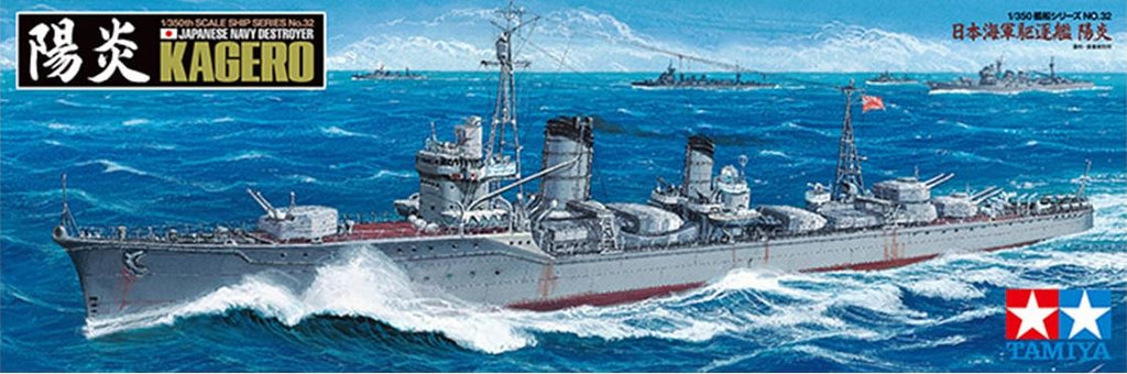 TAMIYA (1/350) Japanese Navy Destroyer Kagero
