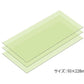 TAMIYA Fine Lapping Film #4000 (3 pieces)